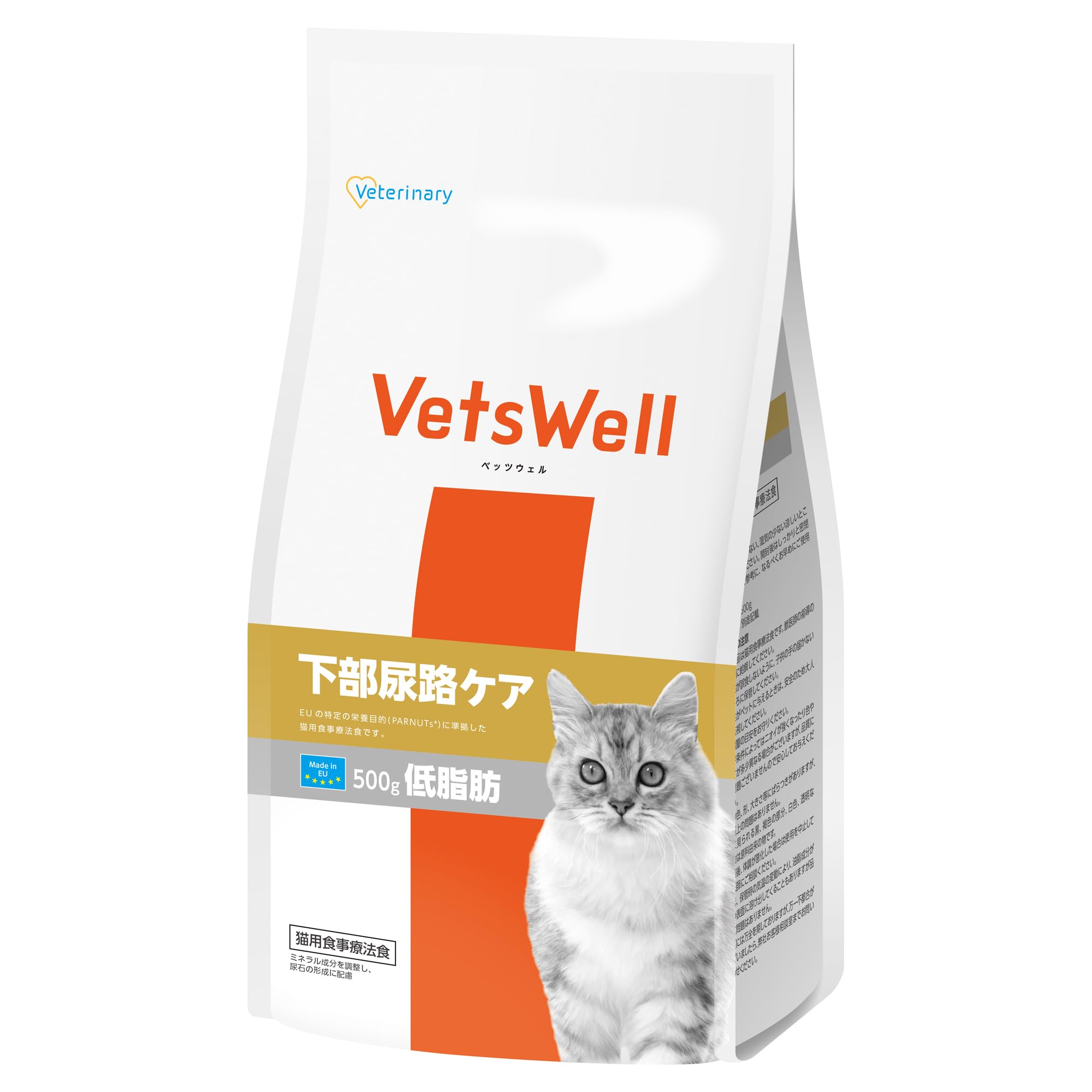 Amazon | VetsWell(ベッツウェル) 猫用食事療法食 下部尿路ケア 低脂肪